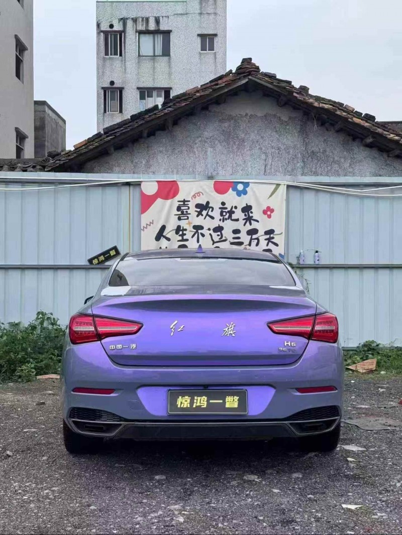 广州21年红旗H59