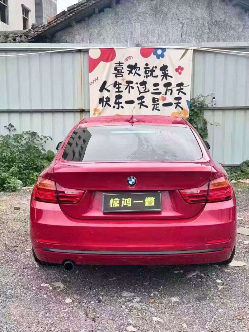 广州14年宝马4系9