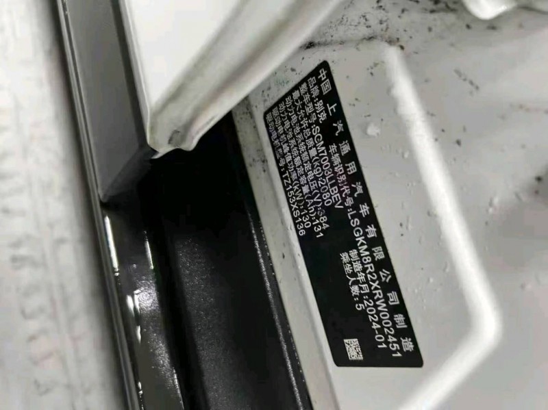 成都24年别克微蓝5