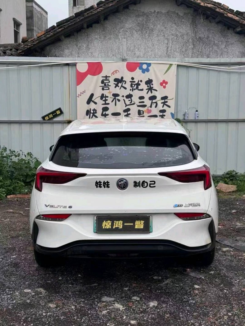广州23年别克微蓝5