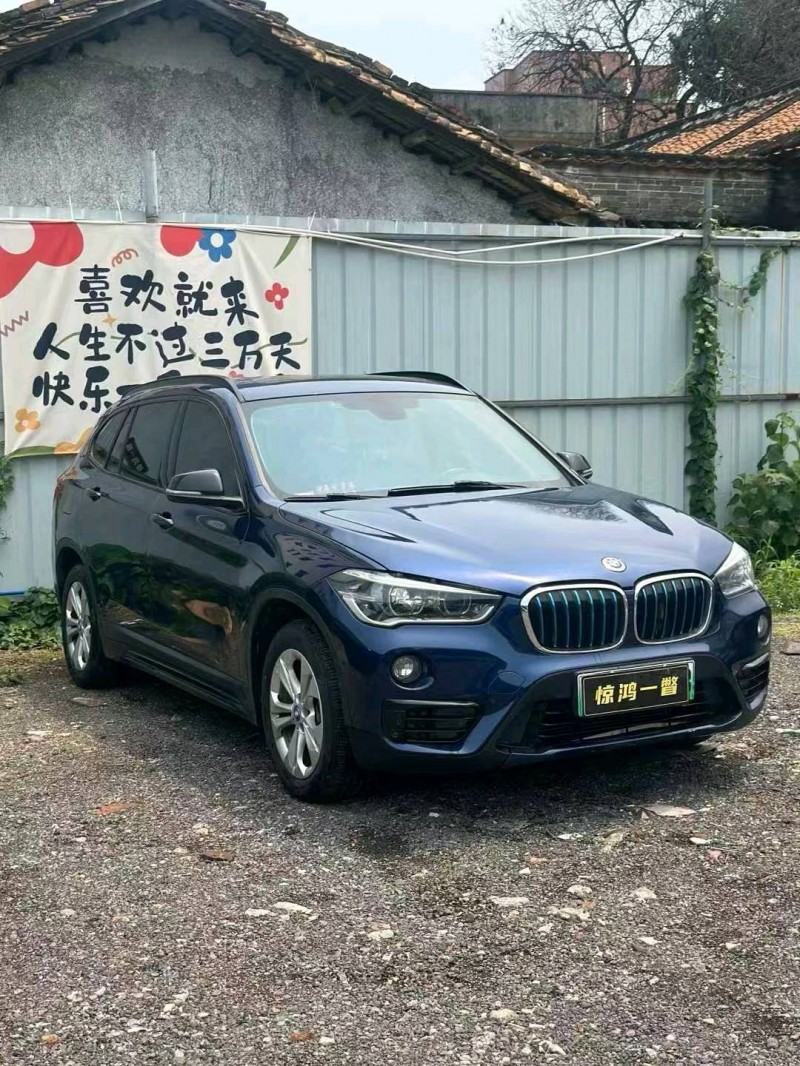 广州20年宝马X13