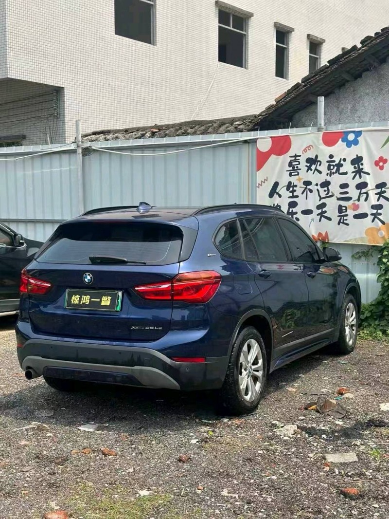 广州20年宝马X15