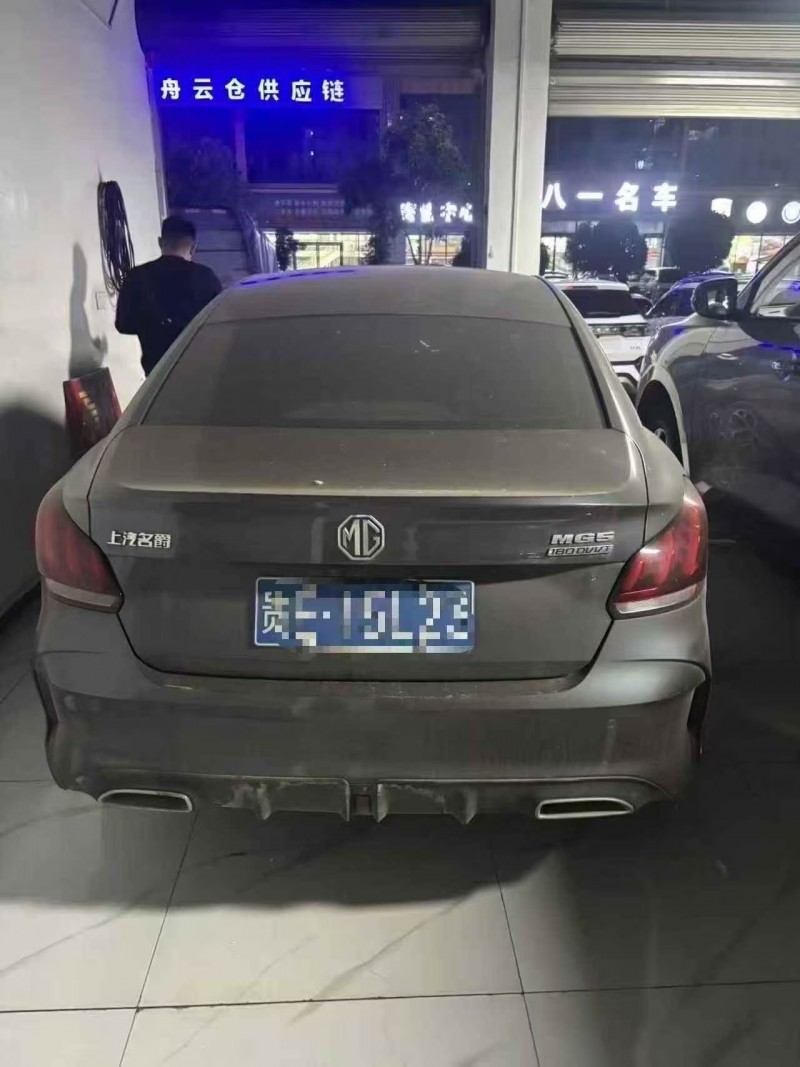六盘水24年名爵64