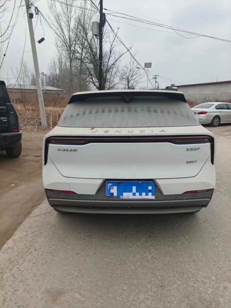 保定22年启辰大V9