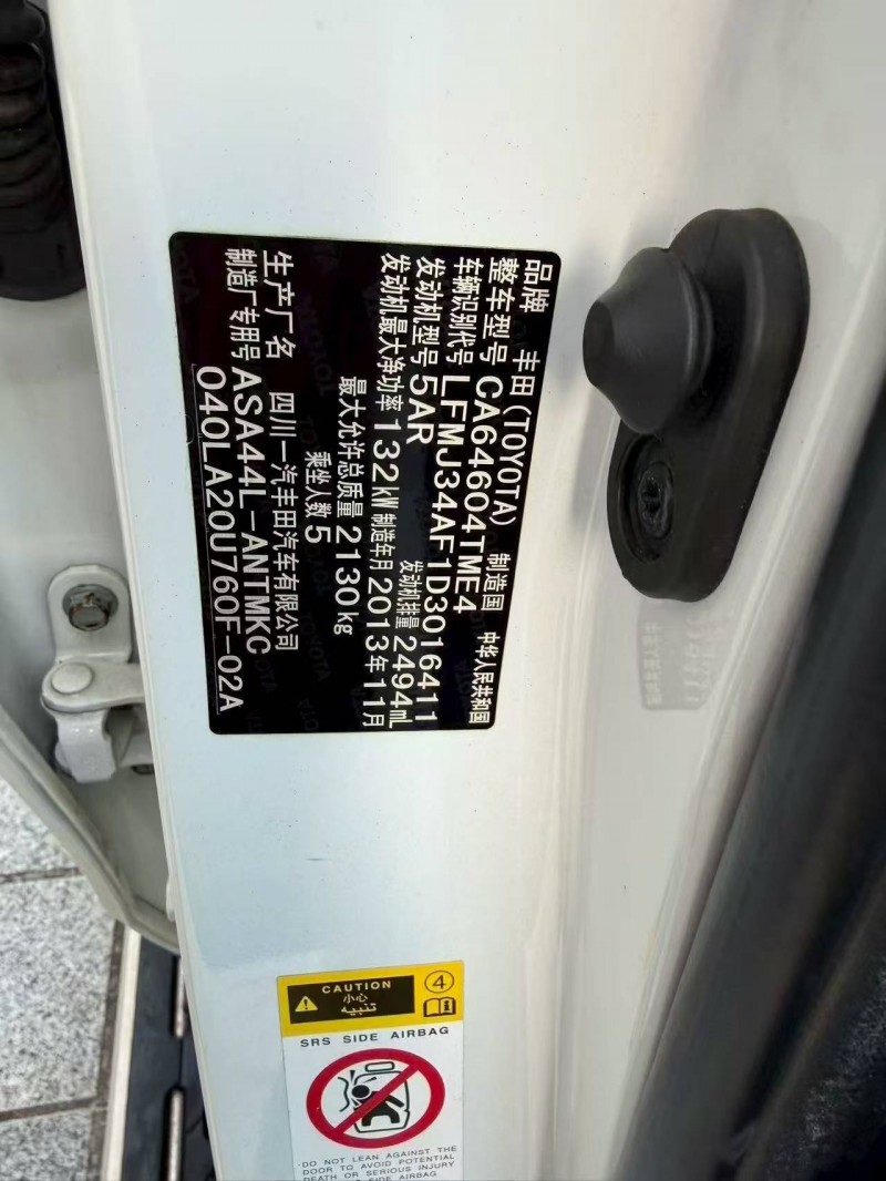 广州13年丰田RAV4荣放8