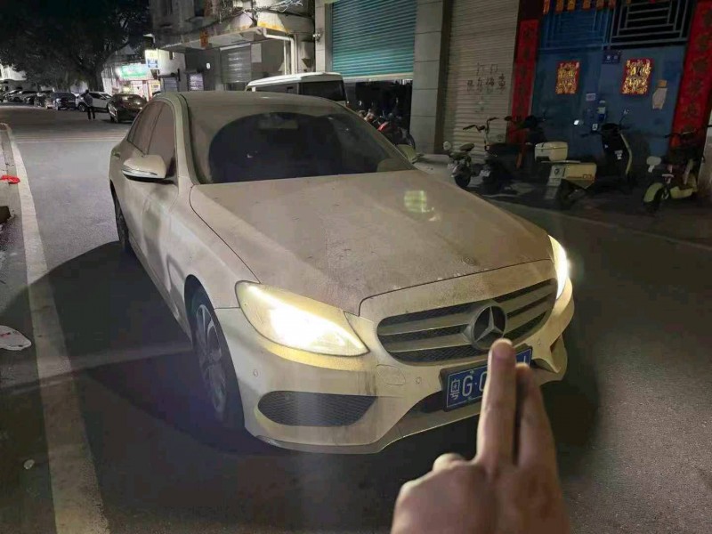 广州15年奔驰C1