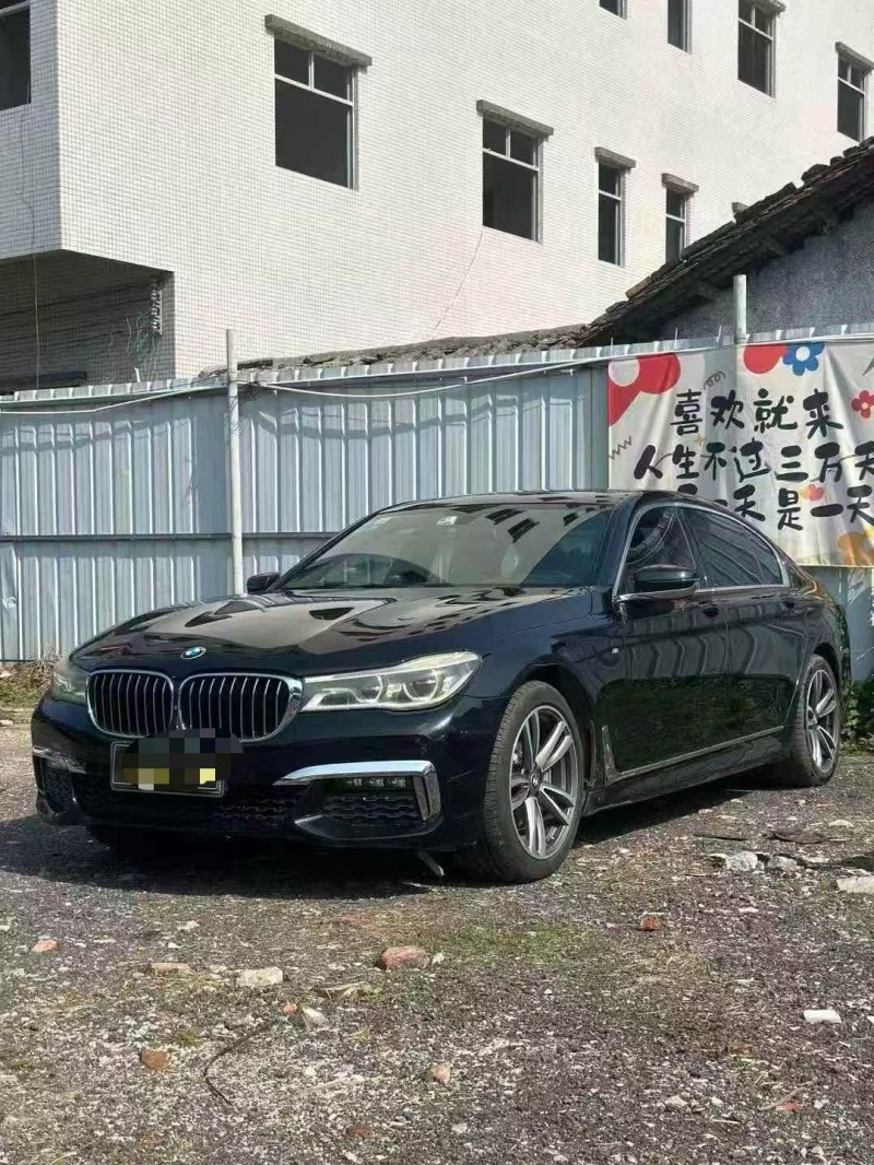 广州18年宝马7系3