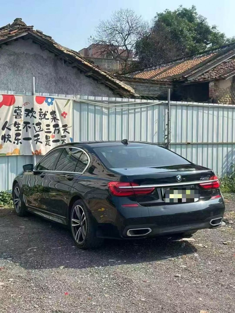 广州18年宝马7系8