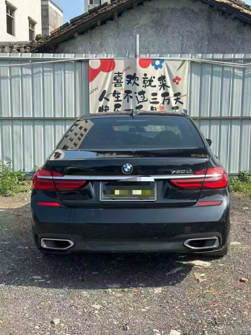 广州18年宝马7系9