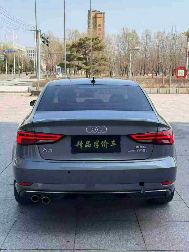 吉林20年奥迪A35