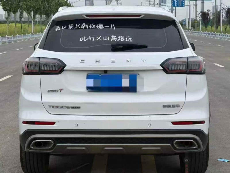 延安24年奇瑞瑞虎9