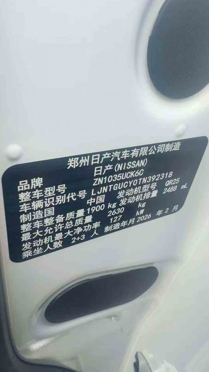 邢台26年日产纳瓦拉7