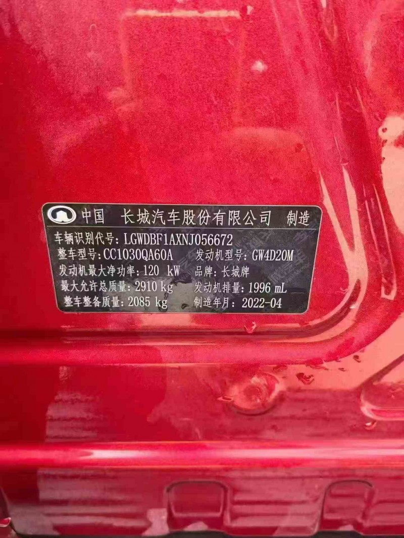昭通23年长城汽车炮 皮卡6