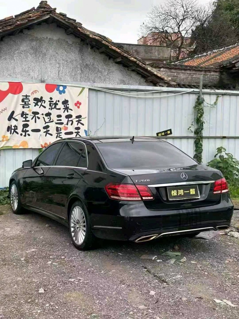 广州15年奔驰E4