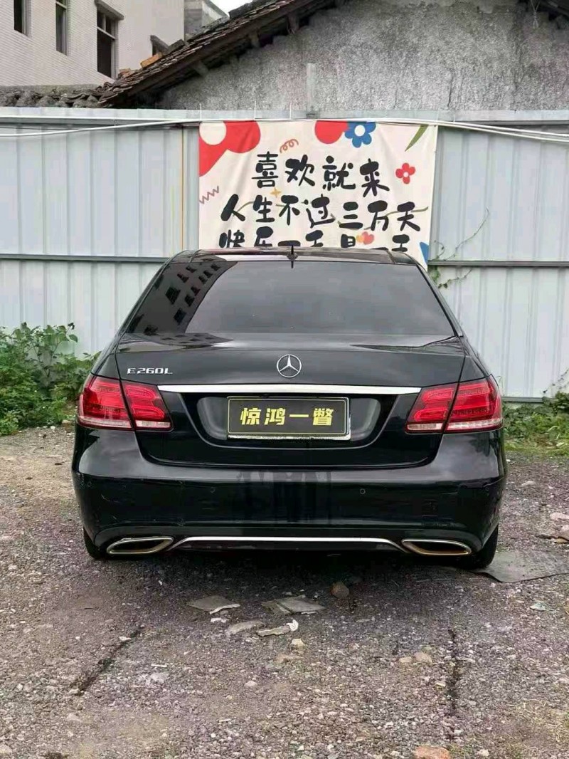 广州15年奔驰E5
