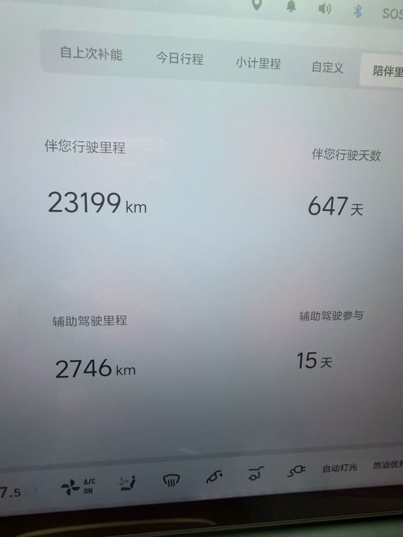 南昌24年理想L64