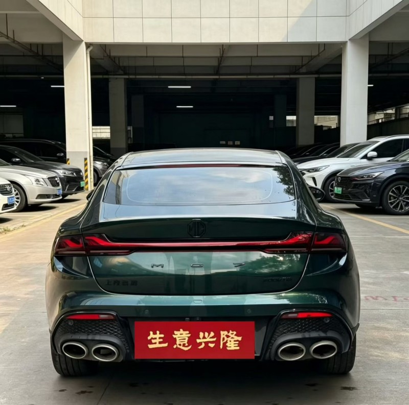 中山23年名爵74