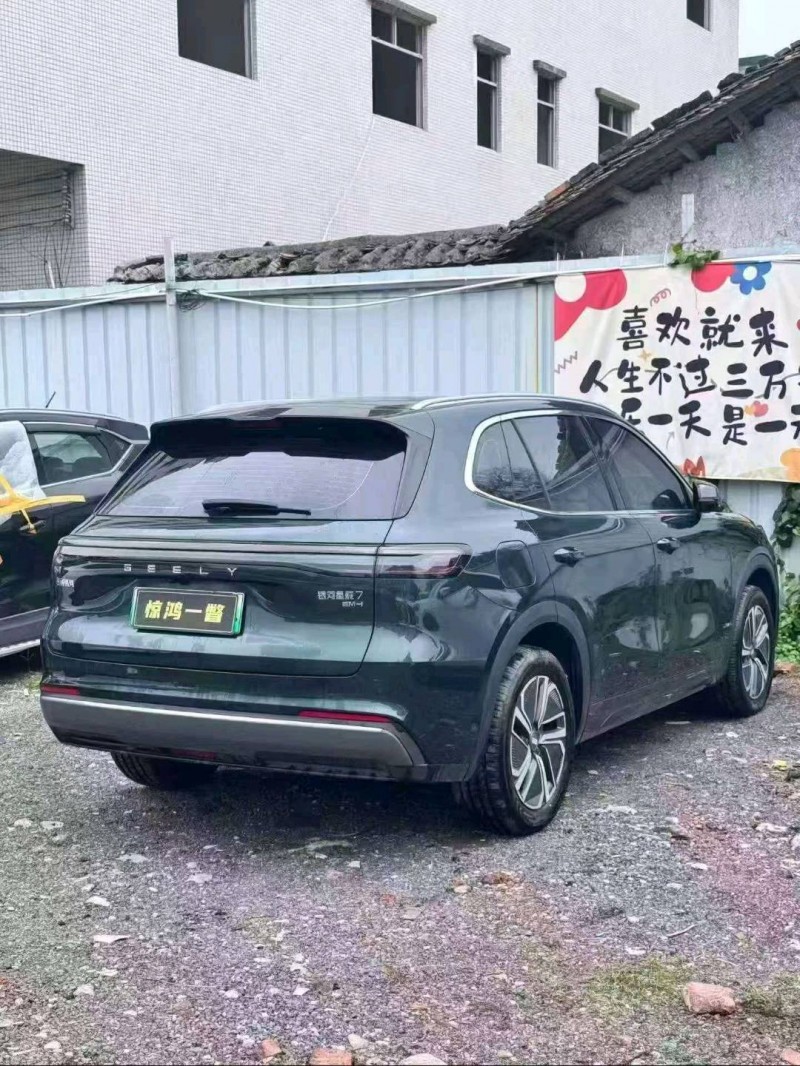 广州25年吉利银河5