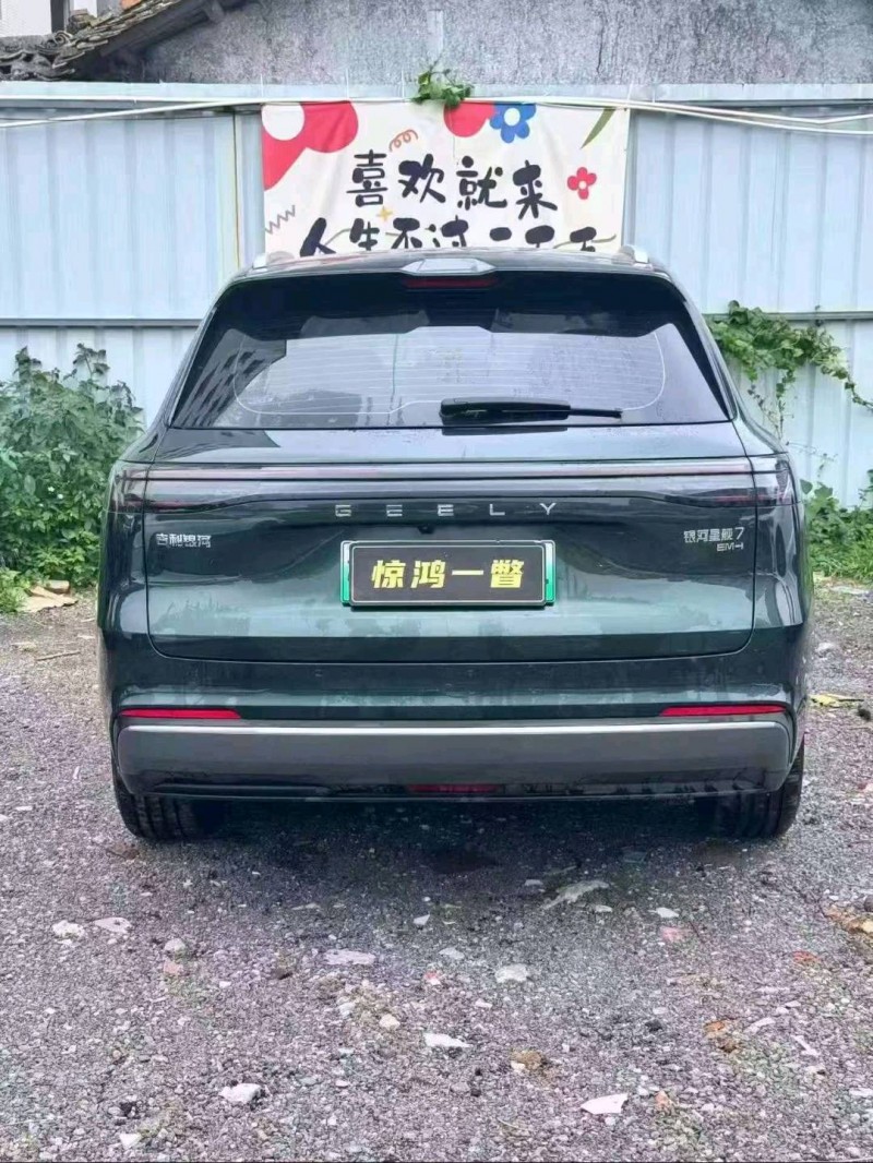 广州25年吉利银河9