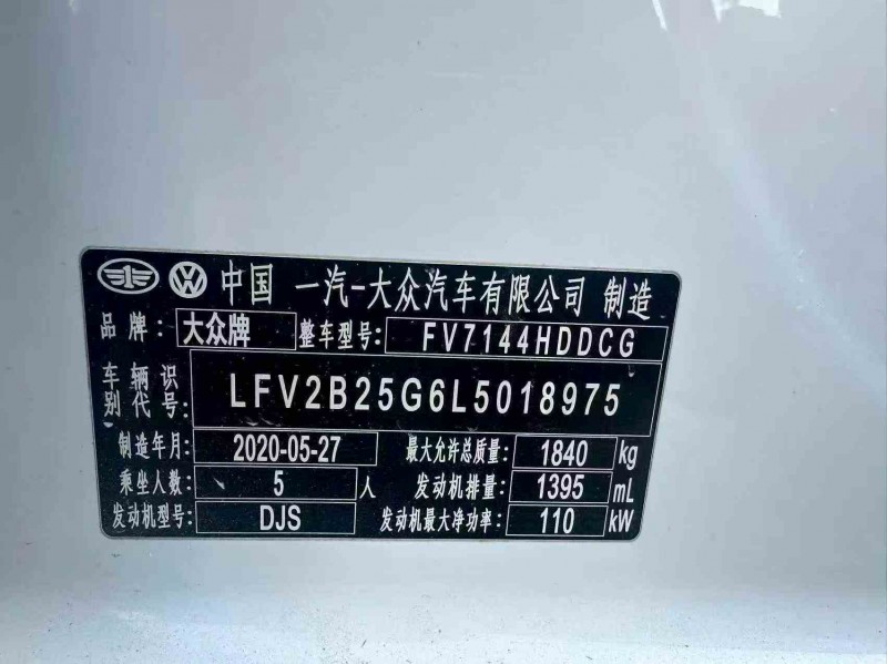 连云港20年大众高尔夫7