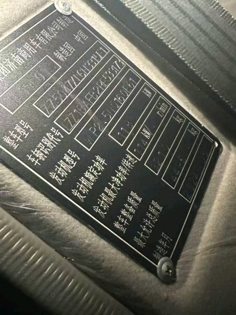 淄博23年陕汽德龙5