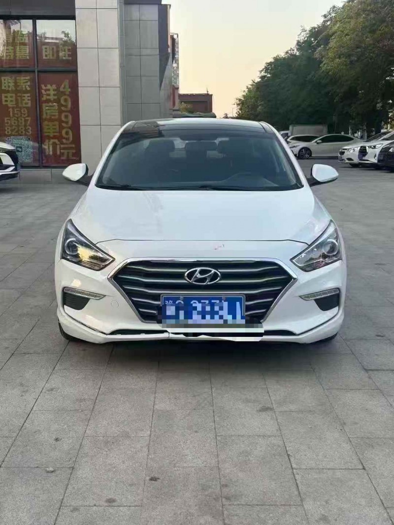 安庆20年现代名图1