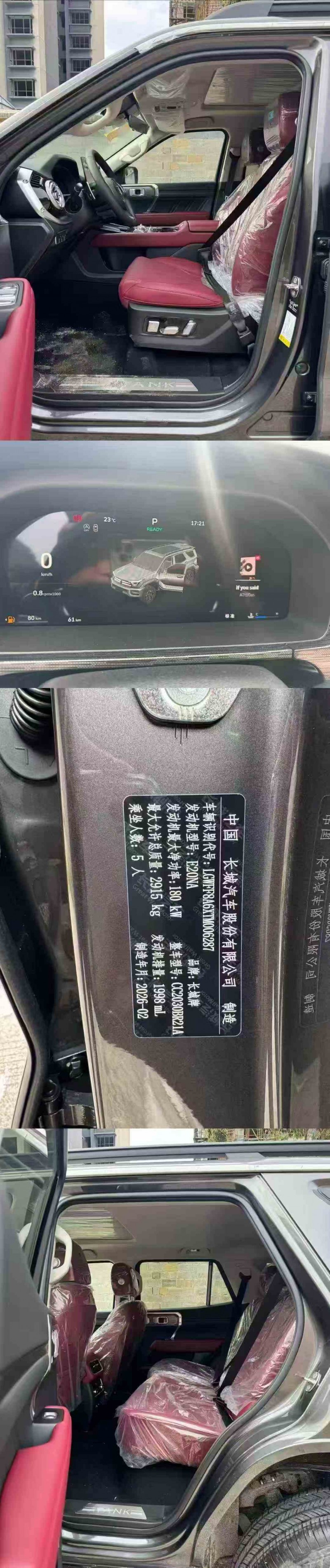 汕头26年长城汽车坦克4