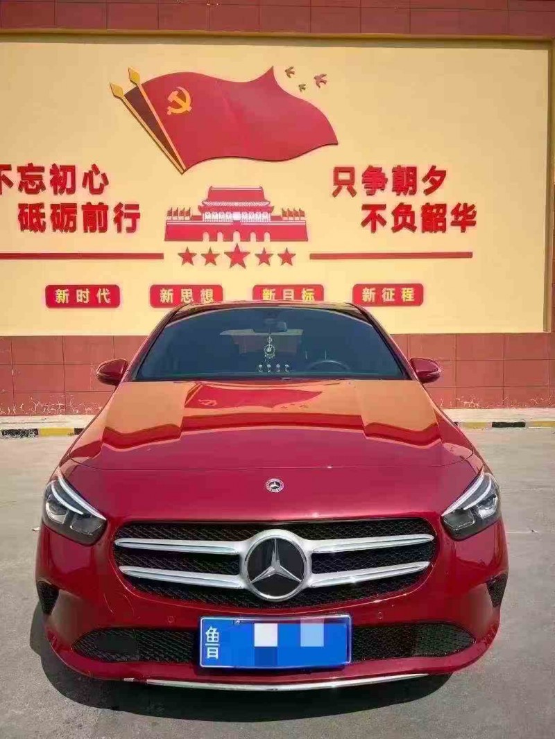 东营22年奔驰B1