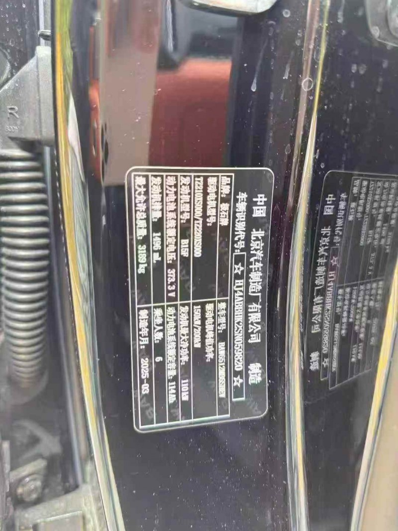 重庆25年极石汽车018