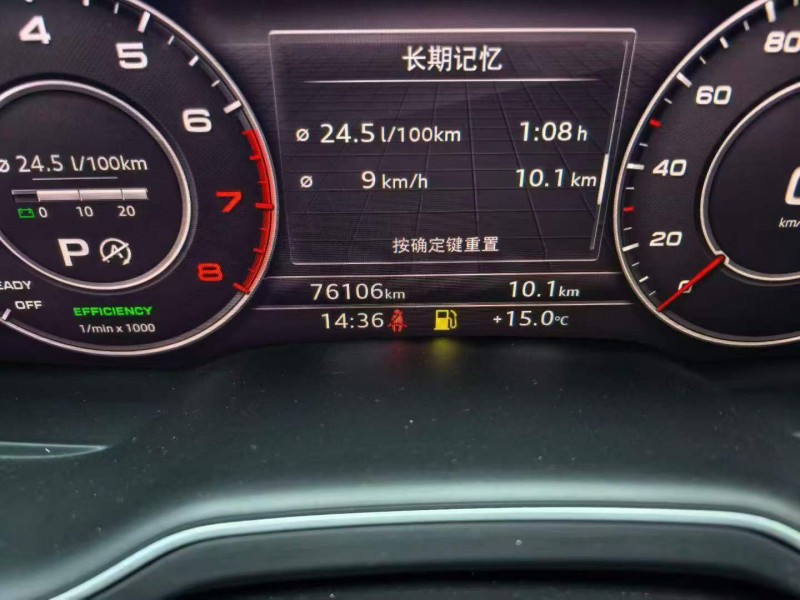 晋城18年奥迪Q79