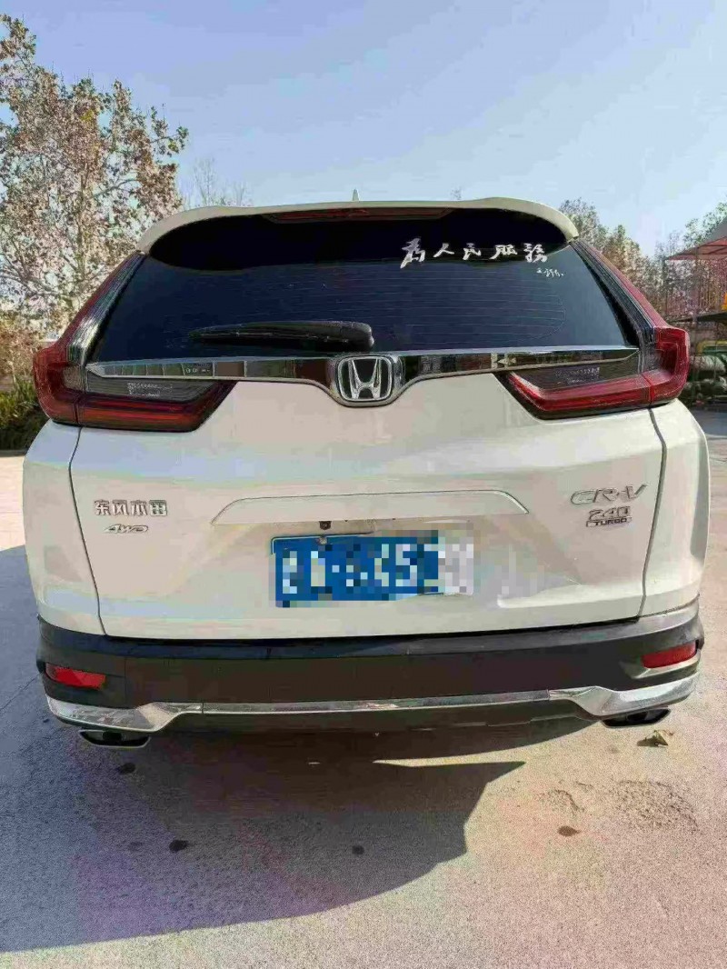 东营21年本田CRV7