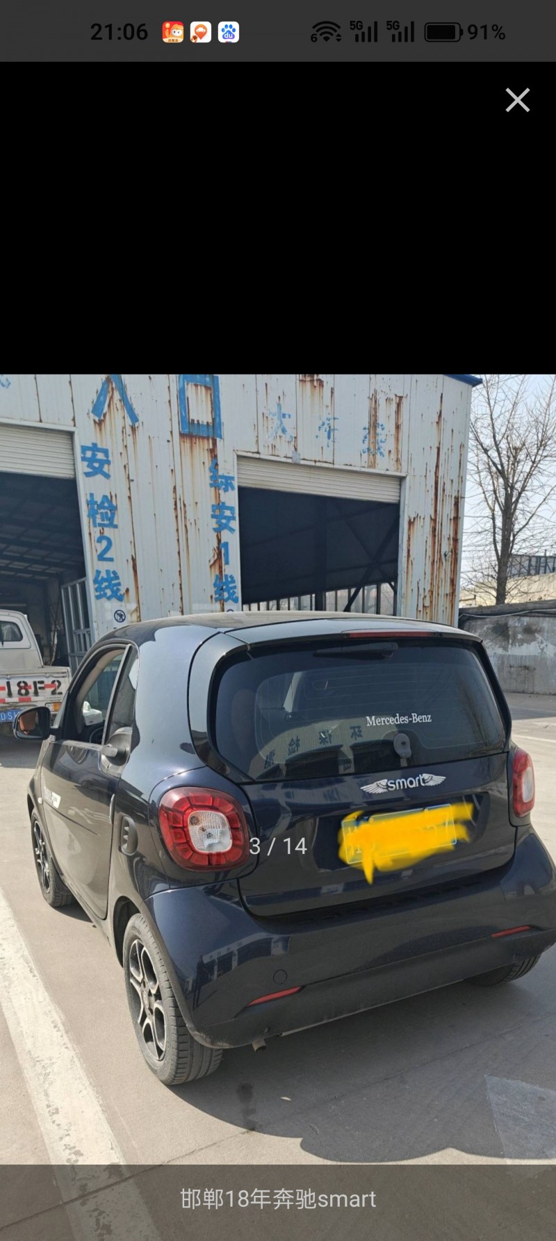 邯郸18年奔驰Sprinter9