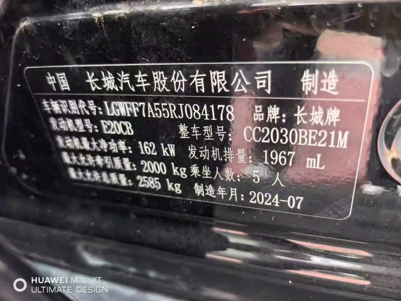 呼和浩特24年长城汽车坦克8