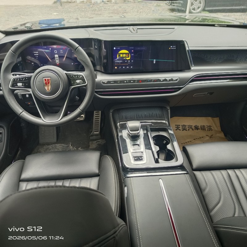 廊坊25年红旗H98