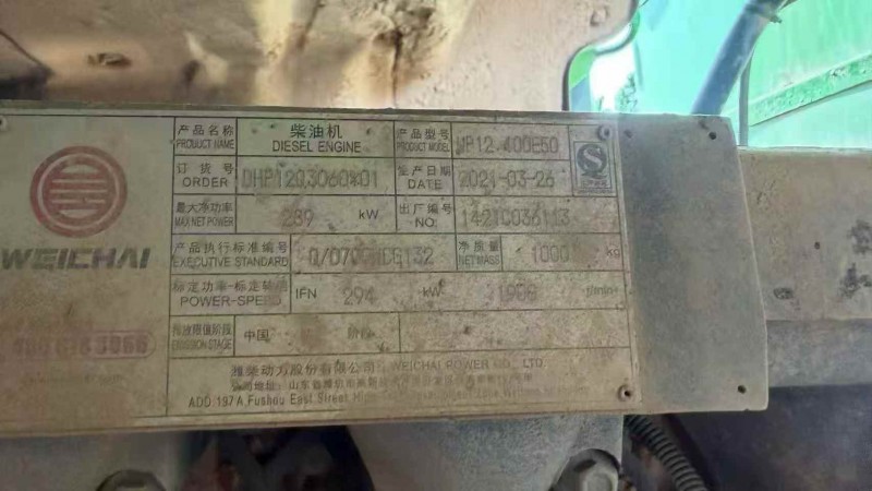 枣庄21年陕汽德龙5