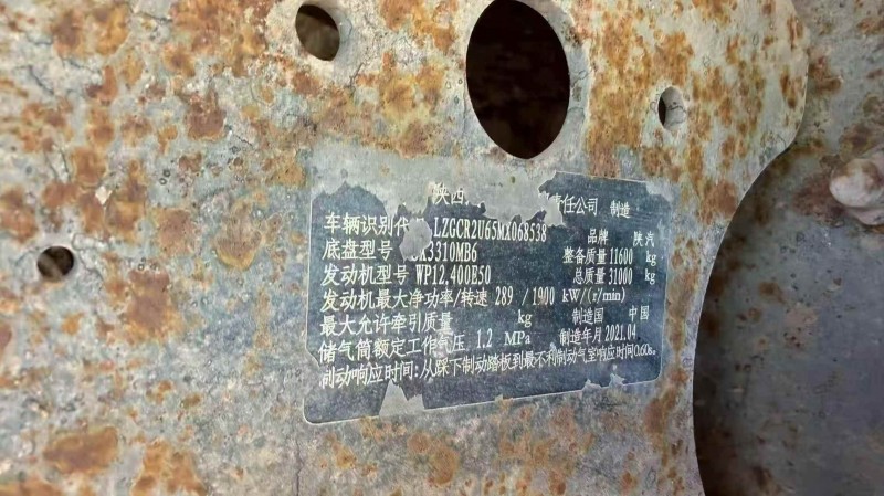 枣庄21年陕汽德龙6
