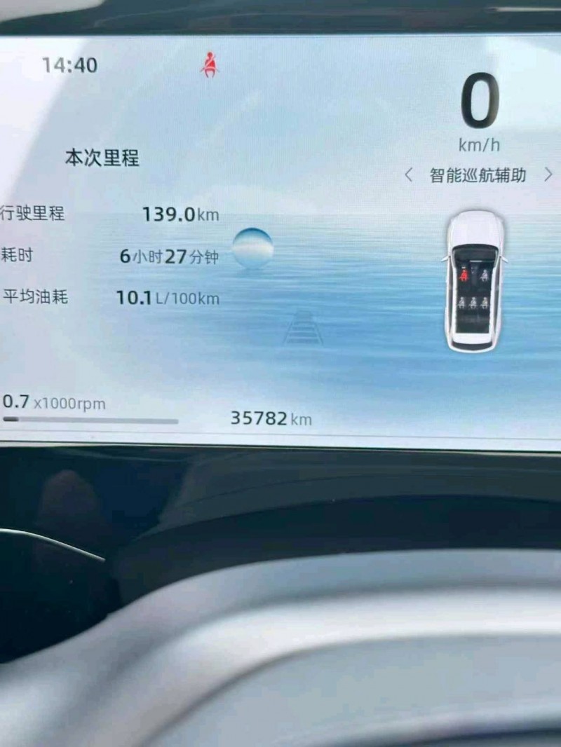 菏泽23年吉利星越9