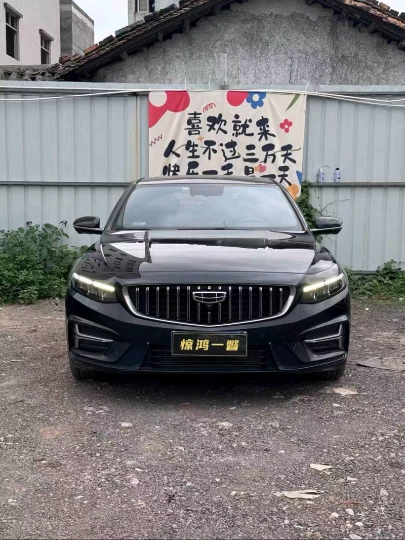 广州24年吉利星瑞1
