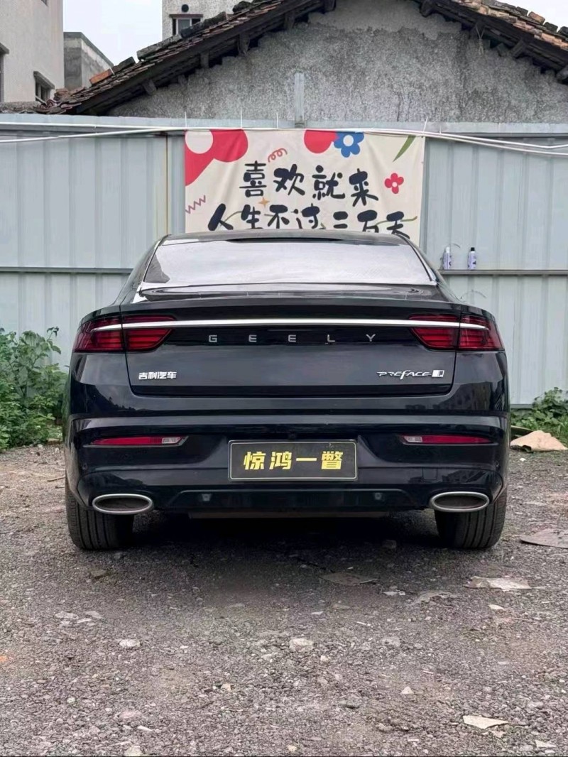 广州24年吉利星瑞5