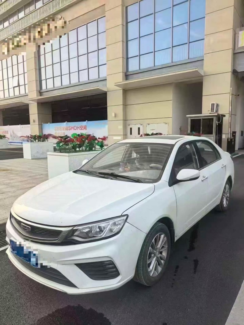广州20年吉利远景2