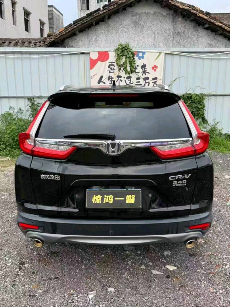 广州20年本田CRV5