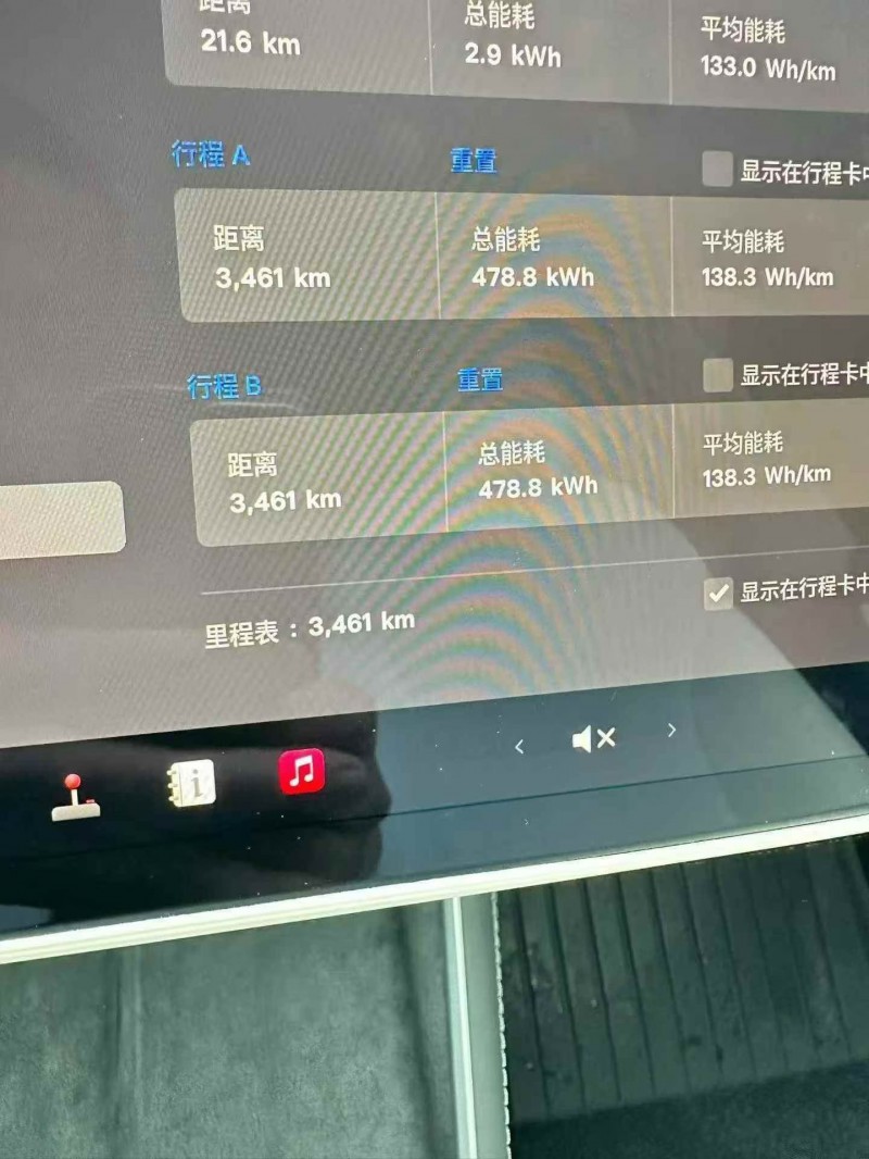 马鞍山25年特斯拉MODEL Y7
