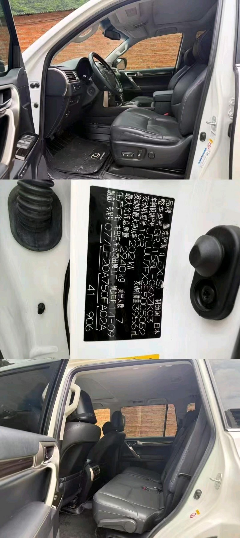 广州15年雷克萨斯GX9