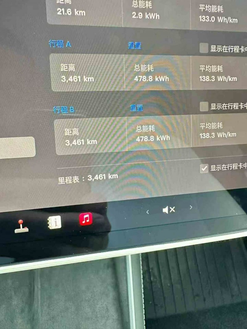 马鞍山25年特斯拉MODEL Y9