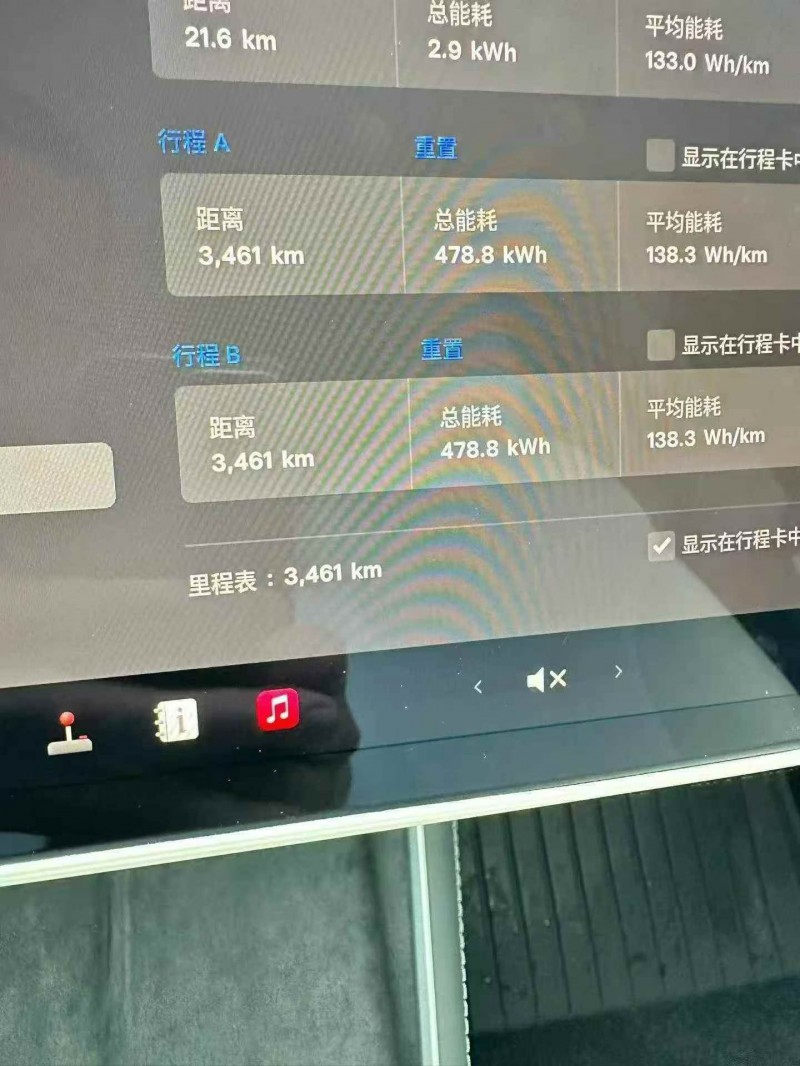 马鞍山25年特斯拉MODEL Y7