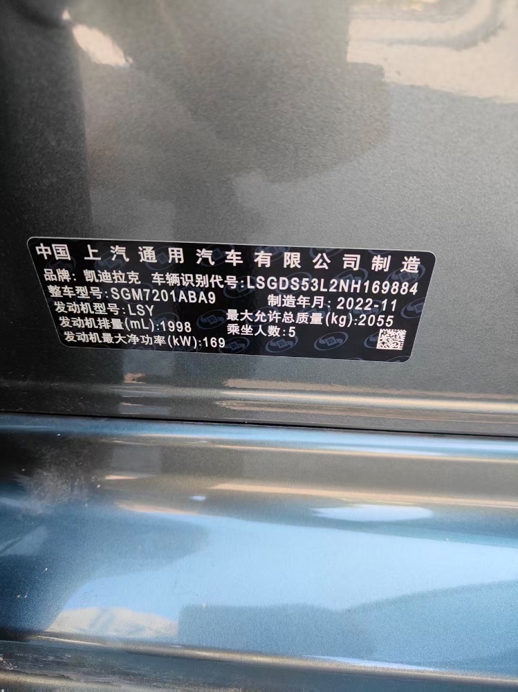 娄底23年凯迪拉克CT59