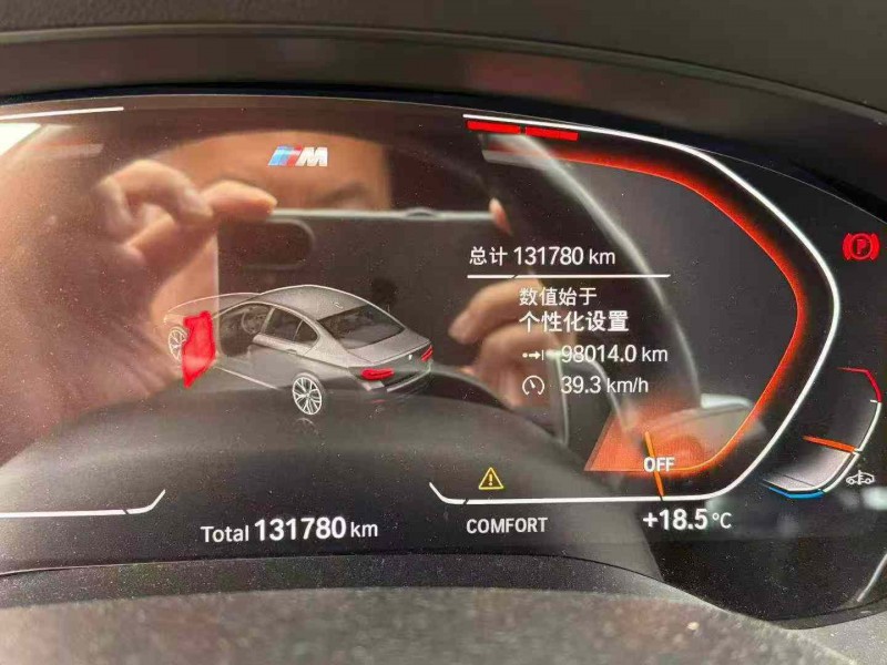 天津21年宝马5系5