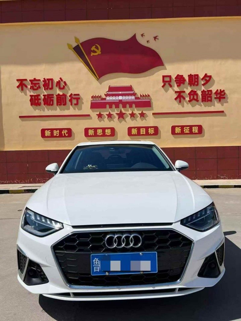 潍坊24年奥迪A4L1