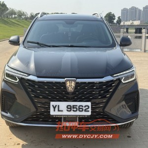 郑州25年荣威RX5