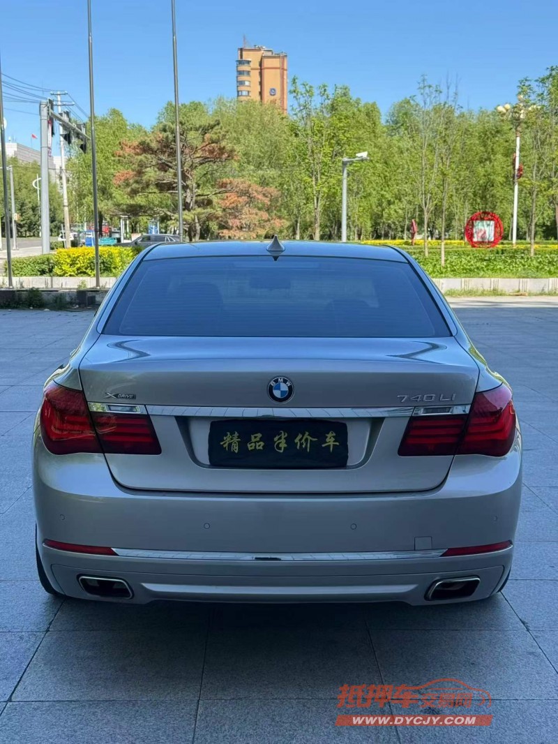 吉林13年宝马7系5